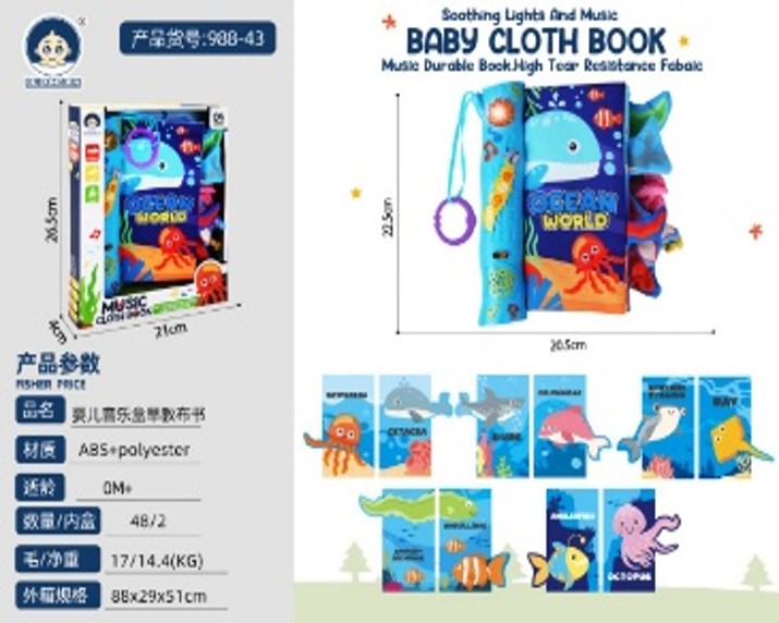 Baby Early Education Cloth Book - 988-43