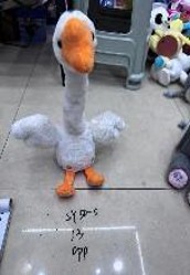 TOY