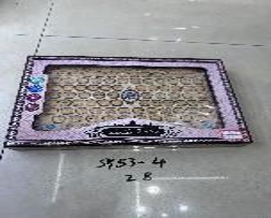 مكبر صوت للقرآن