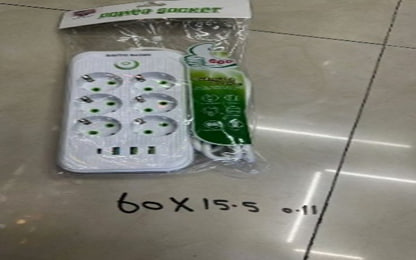 وصلة كهربائية