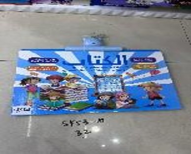 Education book