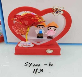 GIFT 