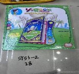كتاب باللغة العربية