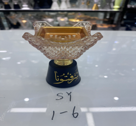 مبخرة