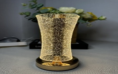 مصباح