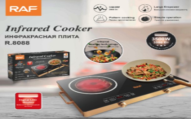طباخ بالأشعة تحت الحمراء - R.8088