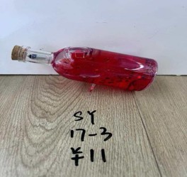 GIFT